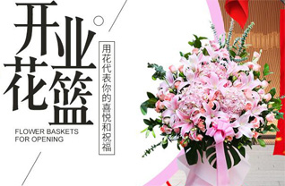 江苏泰州泰兴市黄桥镇浩堡村花篮配送
